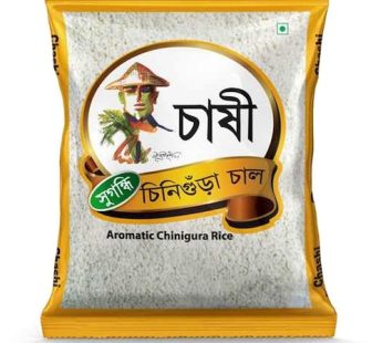 Chashi Aromatic Chinigura rice চিনিগুঁড়া চাল kg